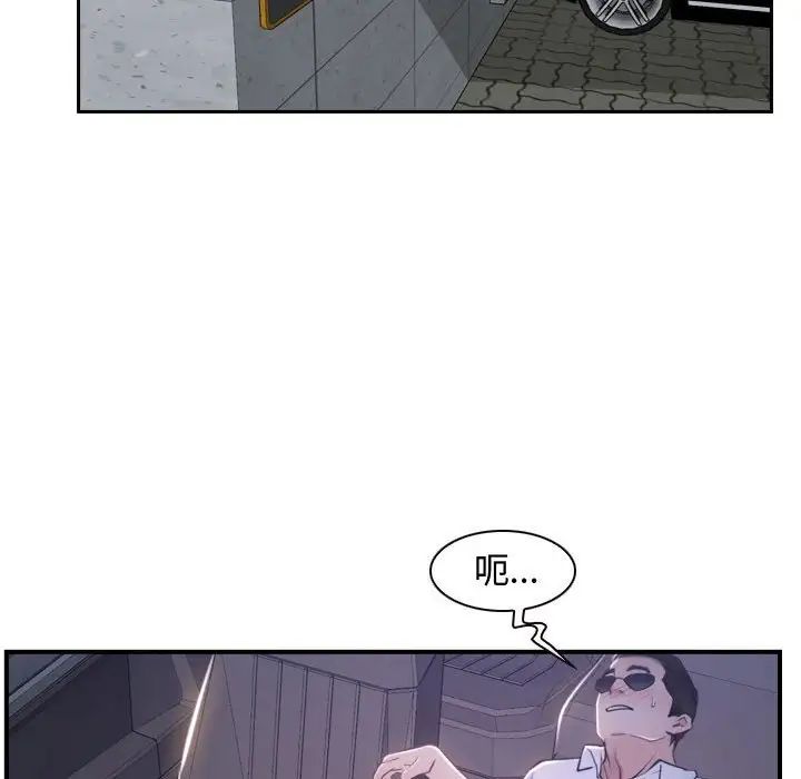 寻找初恋第13话