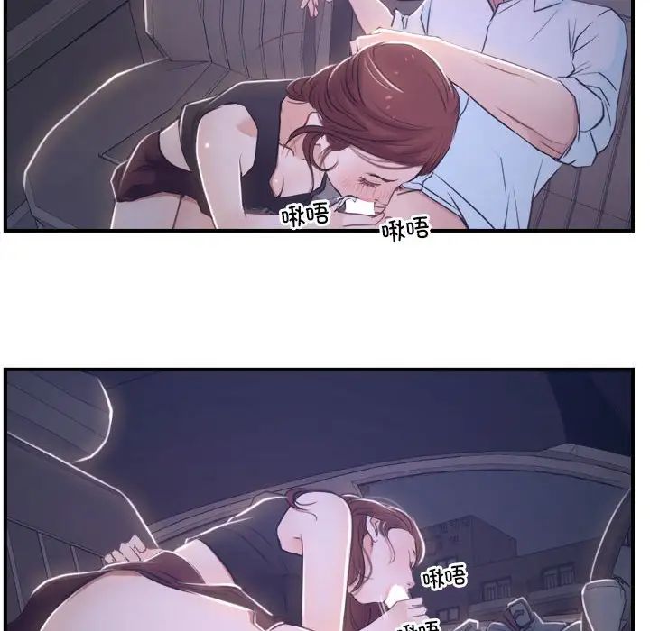 寻找初恋第13话