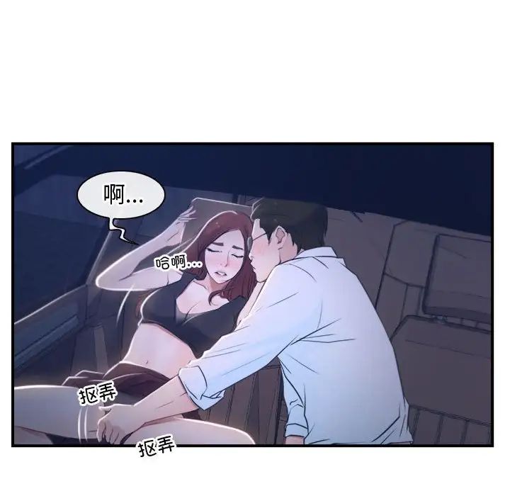 寻找初恋第13话