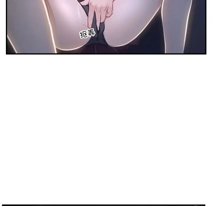 寻找初恋第13话