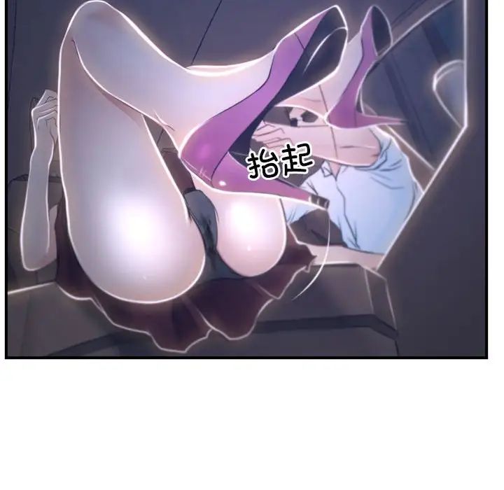 寻找初恋第13话