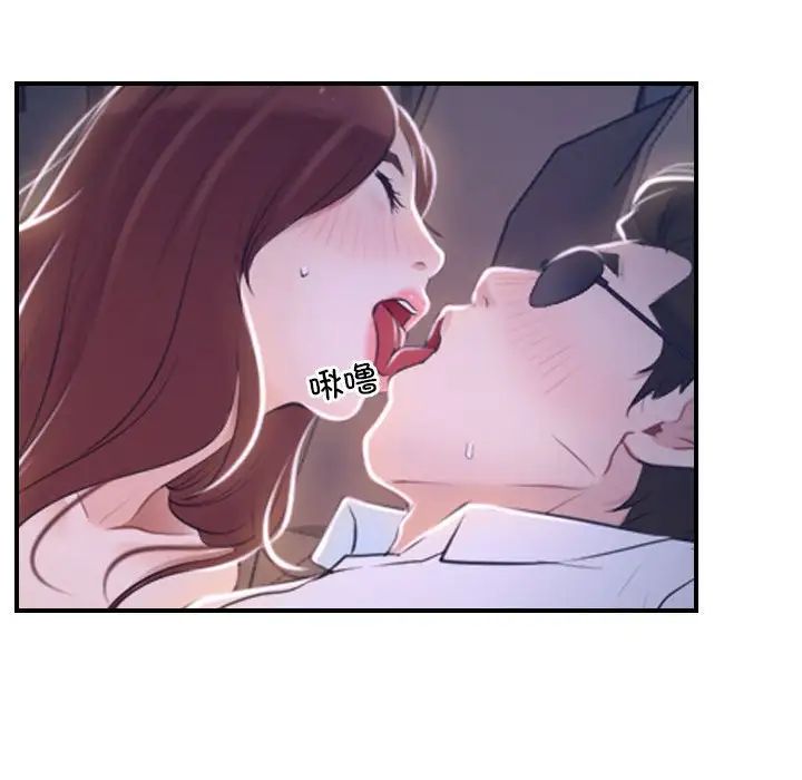 寻找初恋第13话