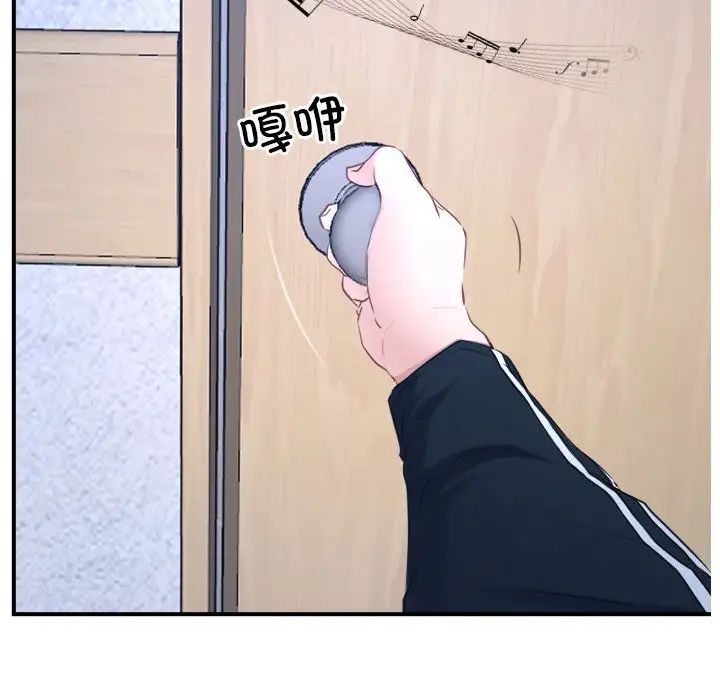 寻找初恋第13话