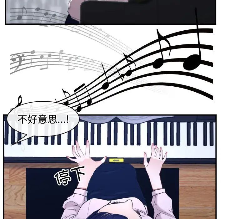 寻找初恋第13话