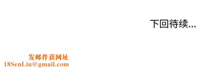 寻找初恋第13话