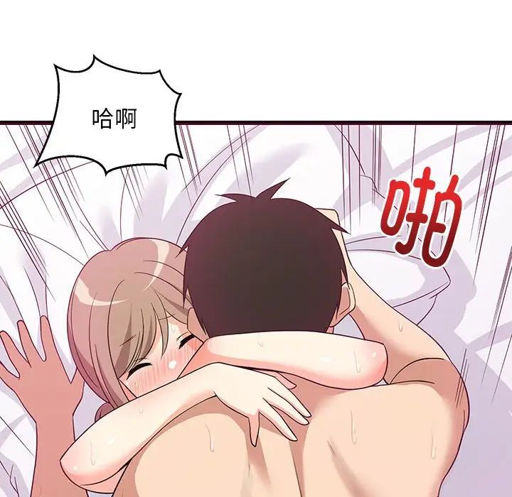 难缠姐妹偏要和我同居第6话