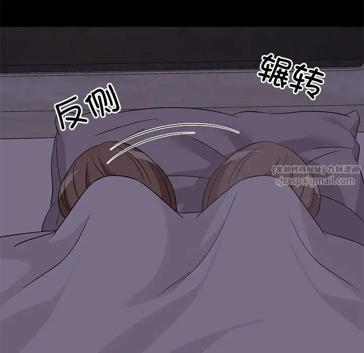 难缠姐妹偏要和我同居第6话