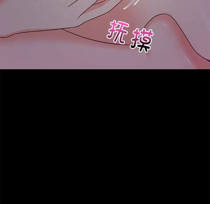 难缠姐妹偏要和我同居第6话