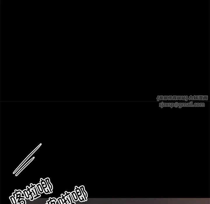 难缠姐妹偏要和我同居第6话