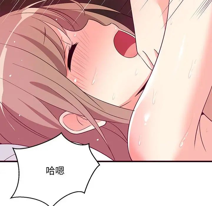 难缠姐妹偏要和我同居第6话