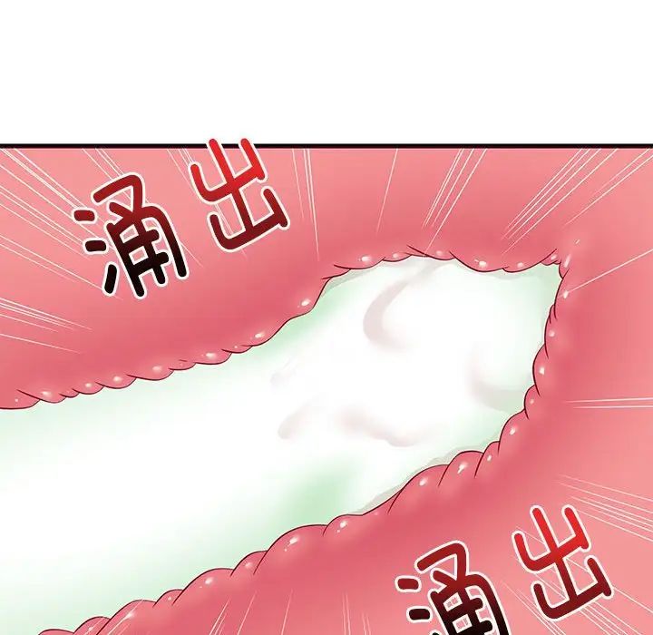 难缠姐妹偏要和我同居第6话