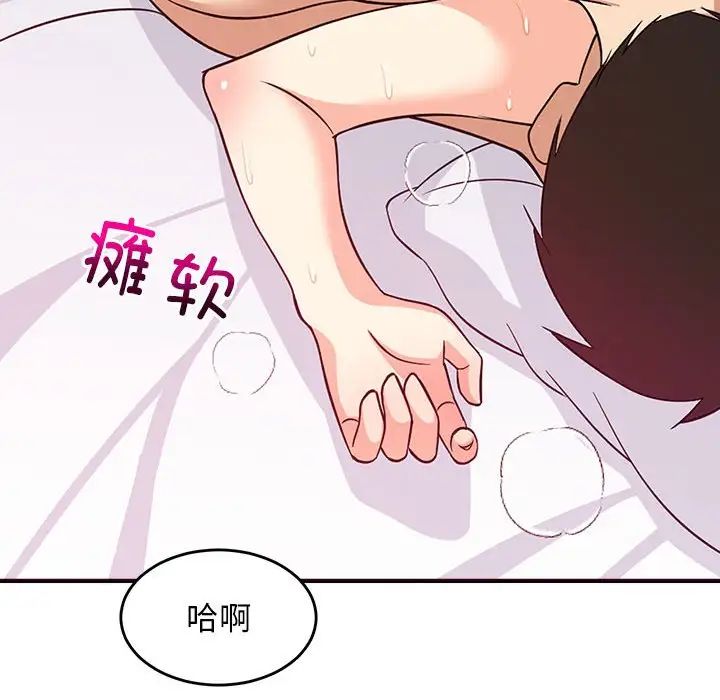 难缠姐妹偏要和我同居第6话