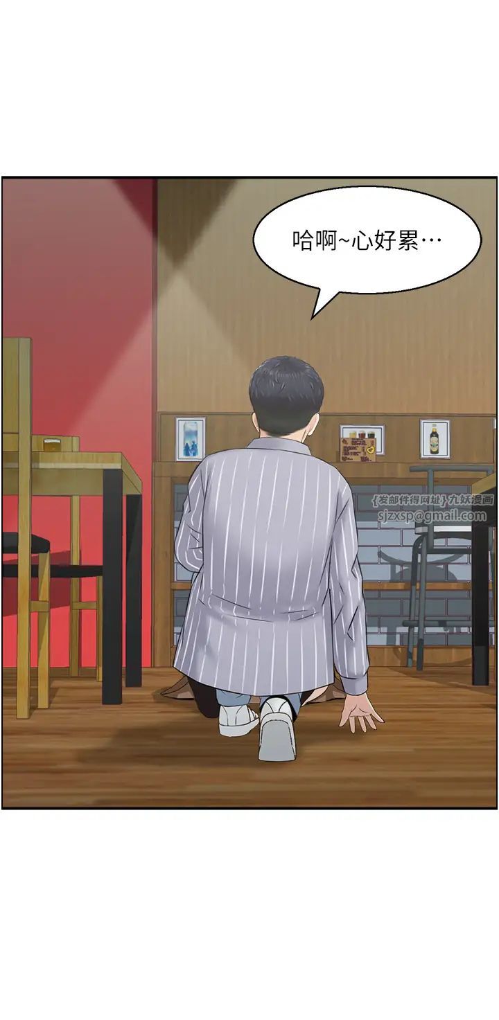 人妻控第11话-我们接续上次没做完的事