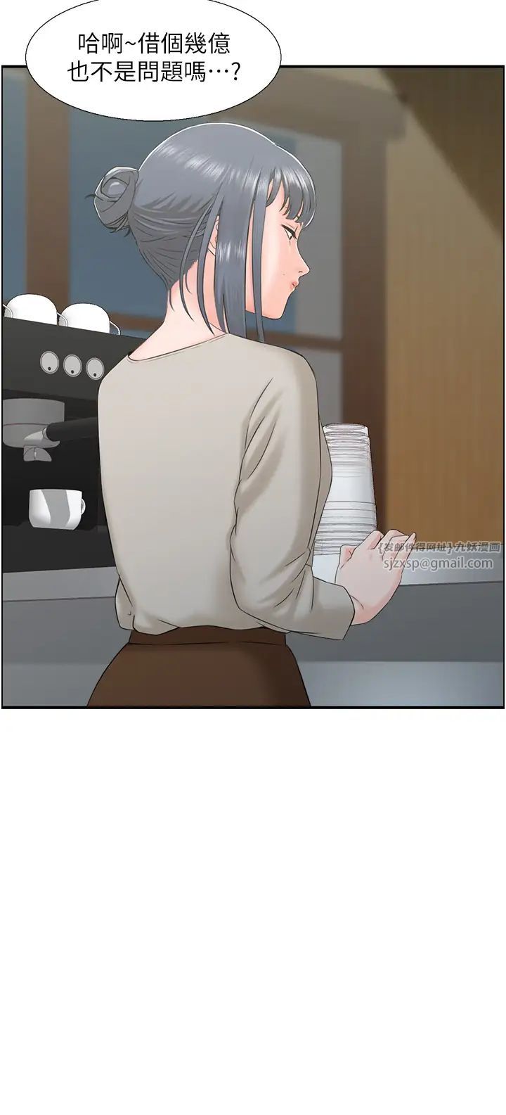 人妻控第11话-我们接续上次没做完的事