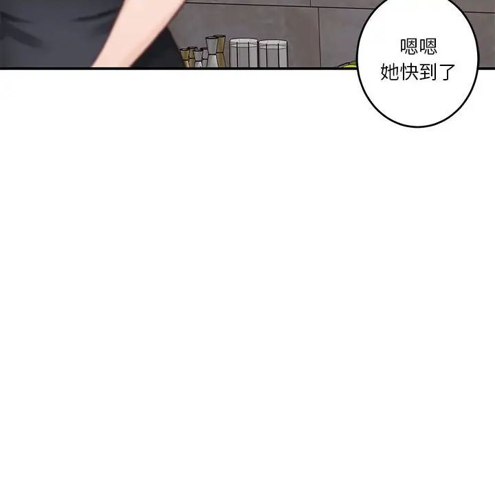 极乐之神第5话