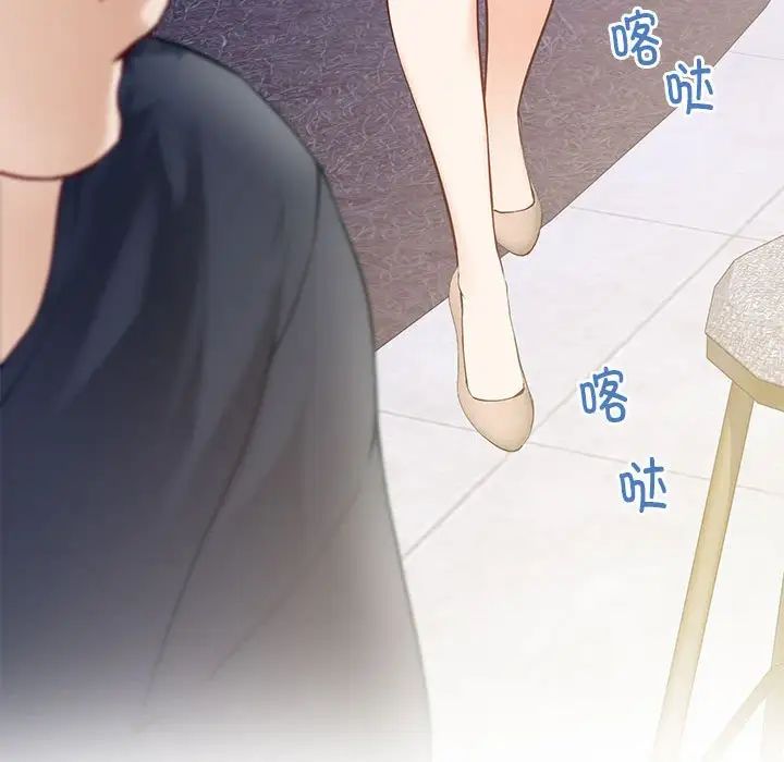 极乐之神第5话