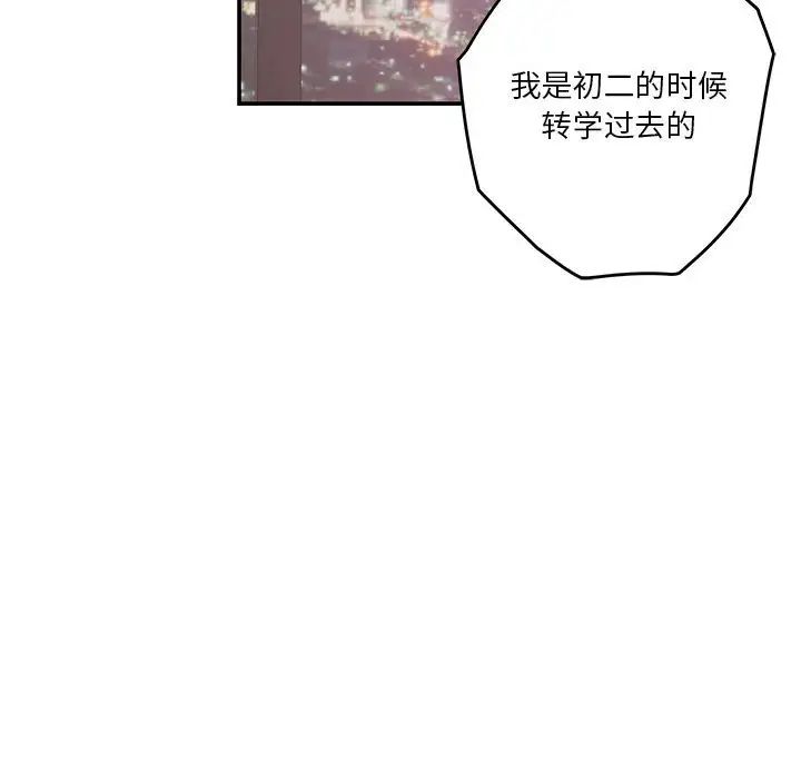 极乐之神第5话