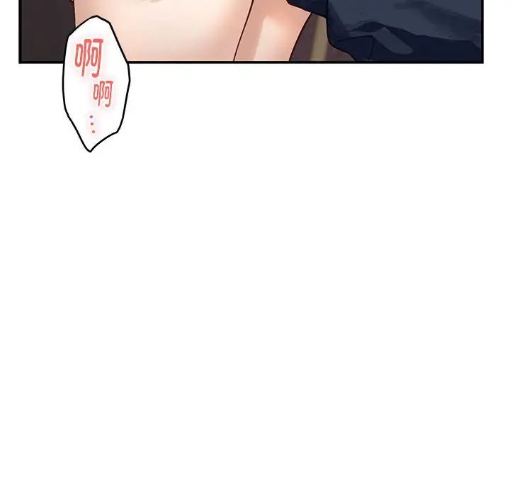 极乐之神第5话