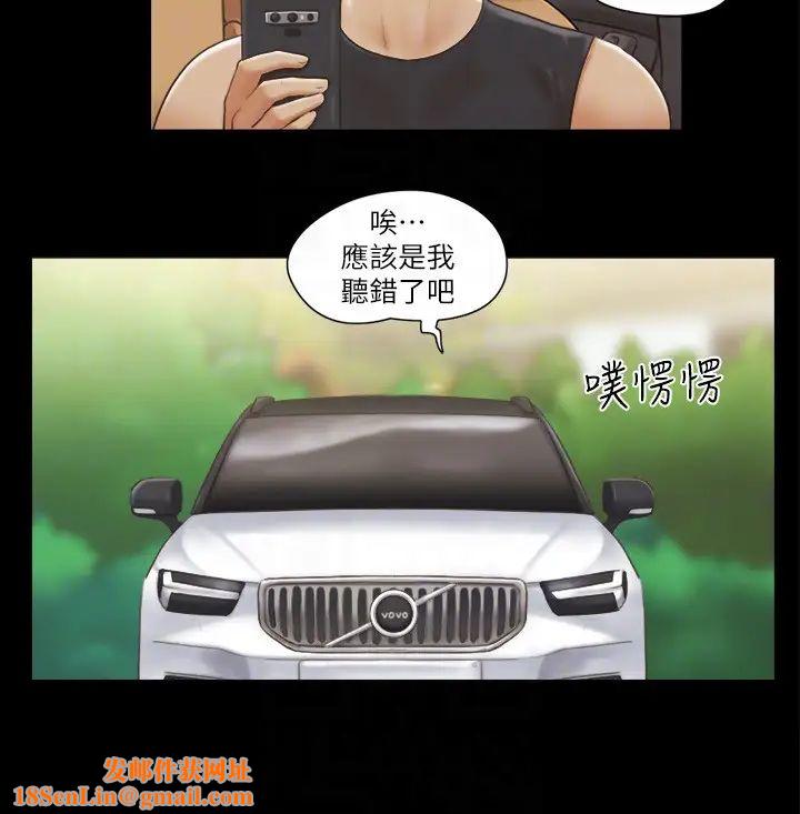 协议换爱(无码版)第36话-妳也乐在其中吧?