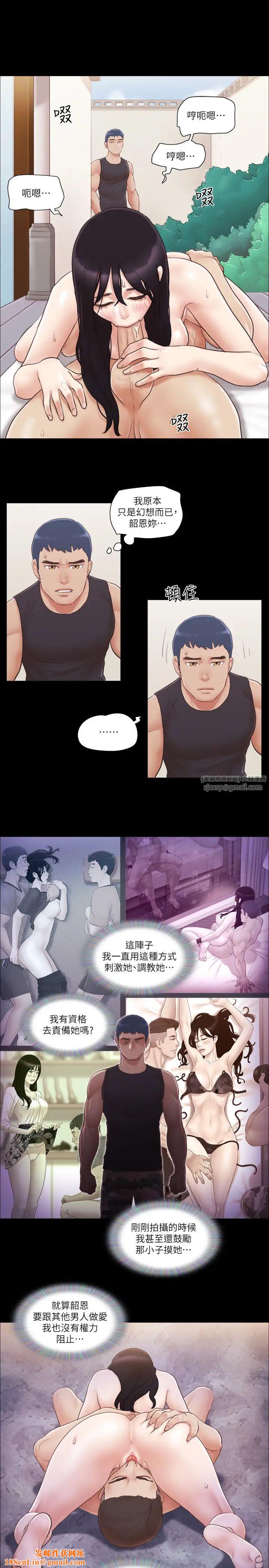 协议换爱(无码版)第37话-不可置信的一幕