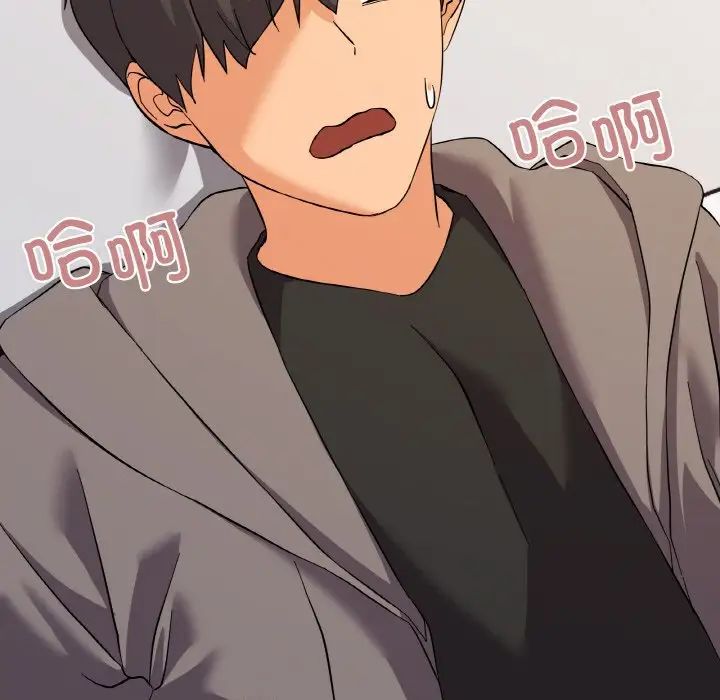 家人之间这样不好吧第8话