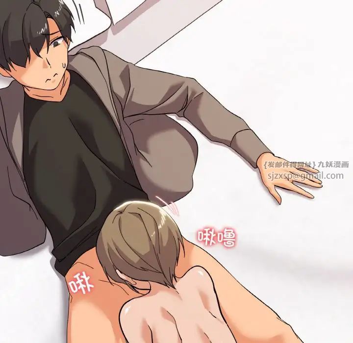 家人之间这样不好吧第8话