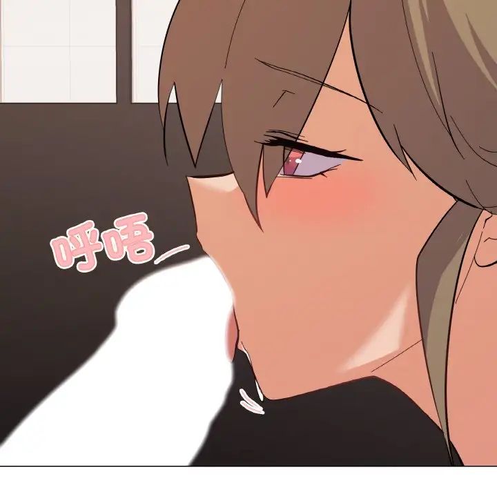 家人之间这样不好吧第8话