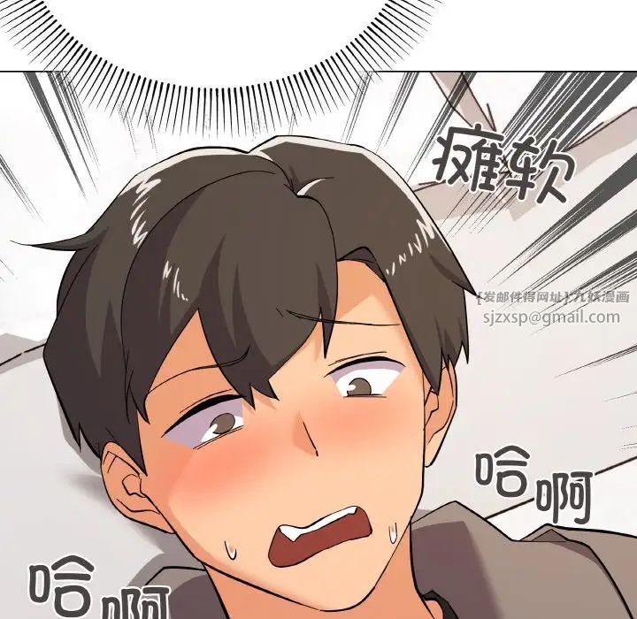 家人之间这样不好吧第8话