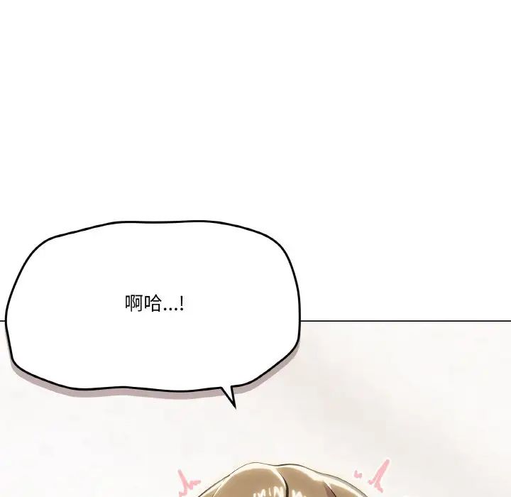 家人之间这样不好吧第8话