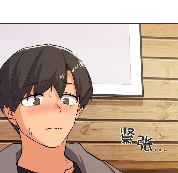 家人之间这样不好吧第8话