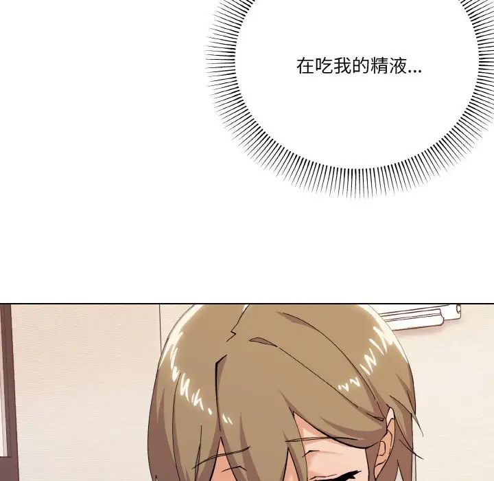 家人之间这样不好吧第8话