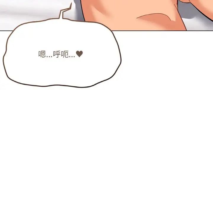 家人之间这样不好吧第8话