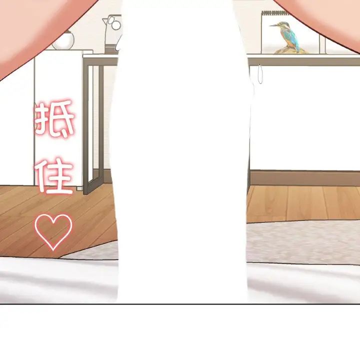 家人之间这样不好吧第8话