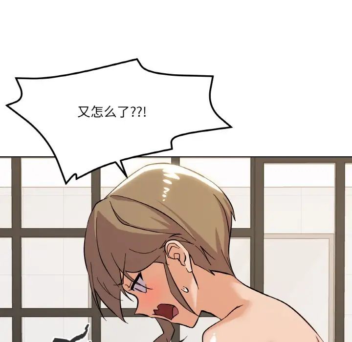 家人之间这样不好吧第8话