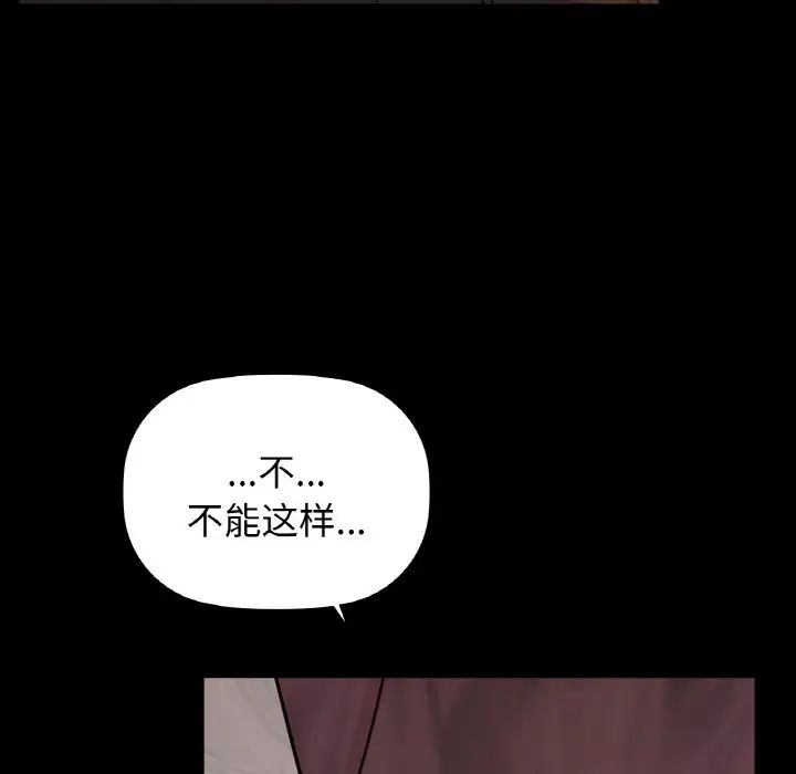 咖啡因第22话