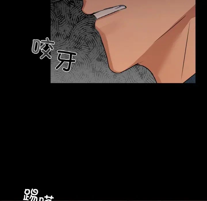 咖啡因第22话