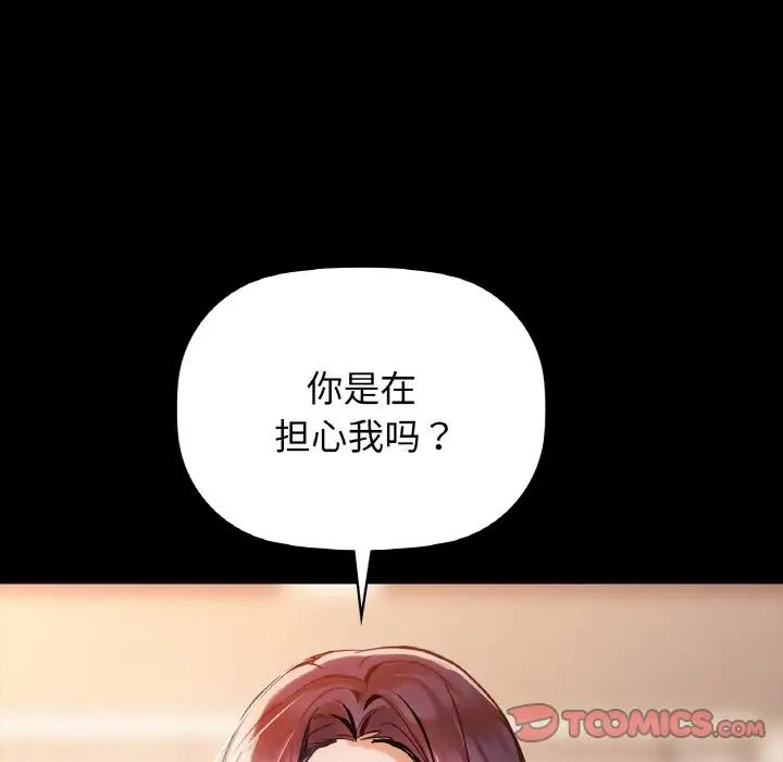 咖啡因第22话