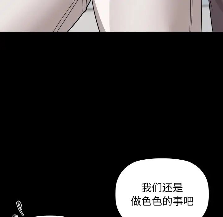 咖啡因第22话