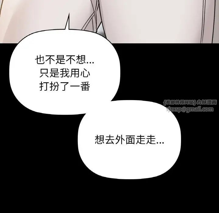 咖啡因第22话