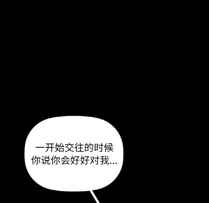 咖啡因第22话