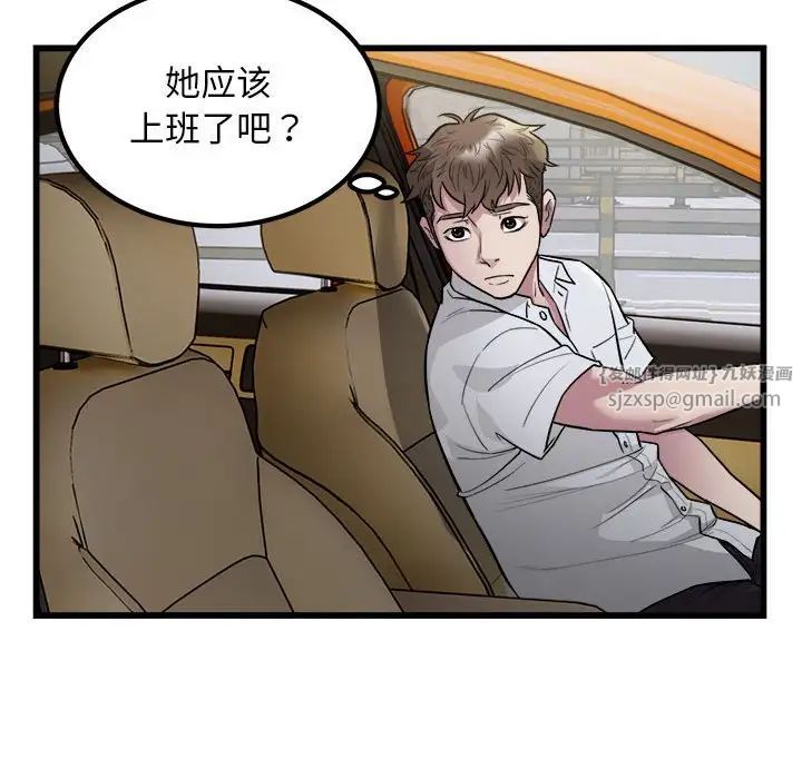 好运出租车第23话
