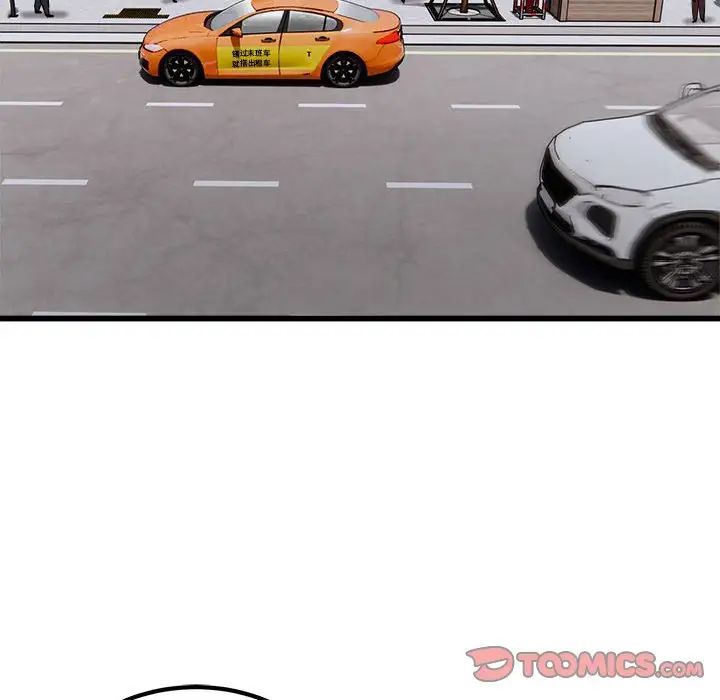 好运出租车第23话