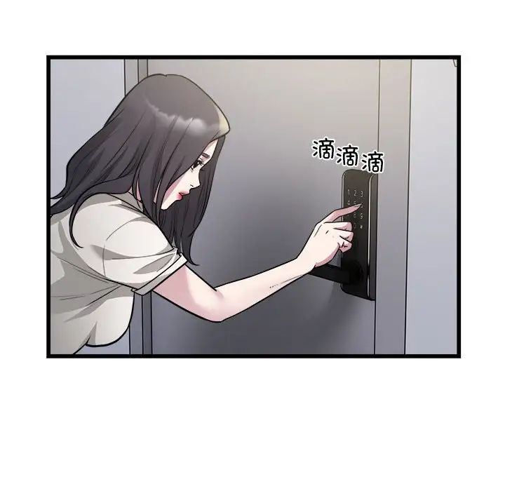 好运出租车第23话