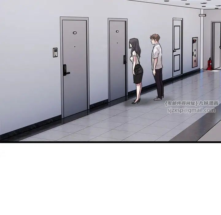 好运出租车第23话