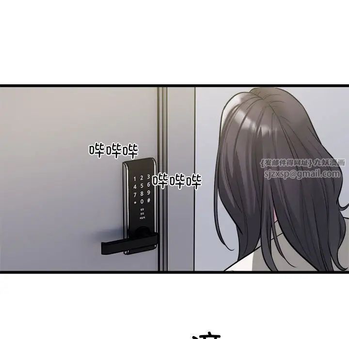 好运出租车第23话