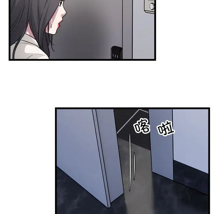 好运出租车第23话