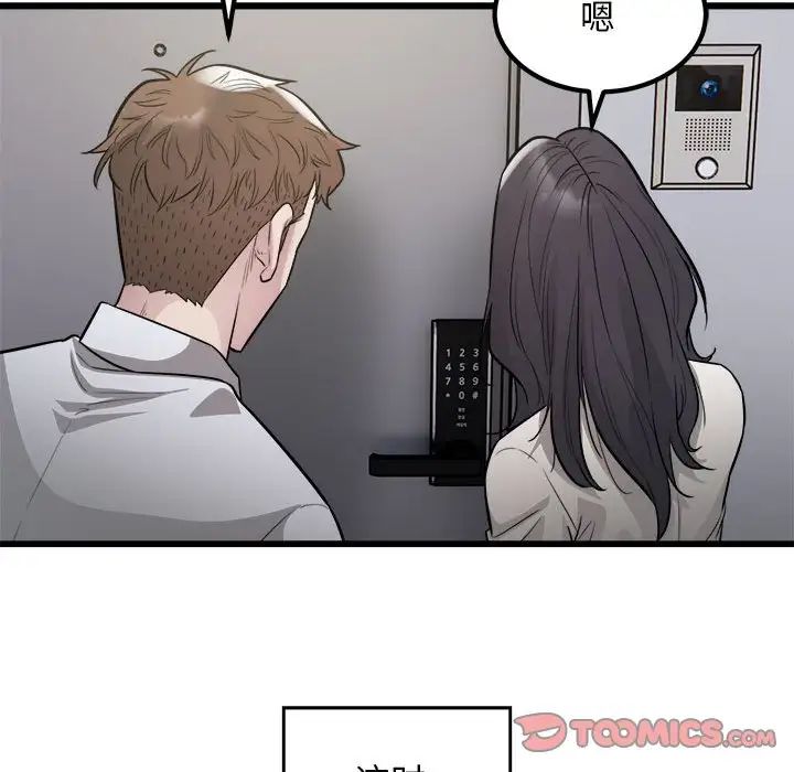 好运出租车第23话