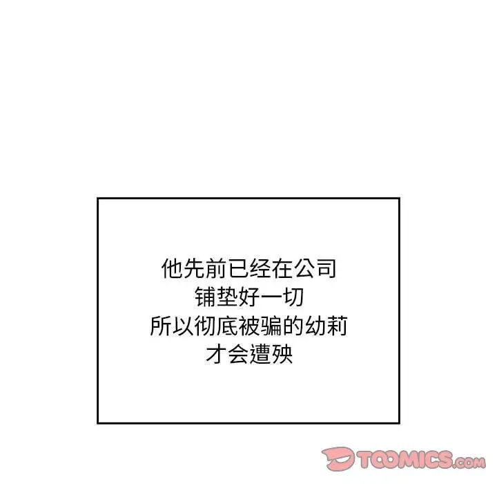 好运出租车第23话