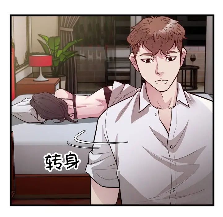 好运出租车第23话