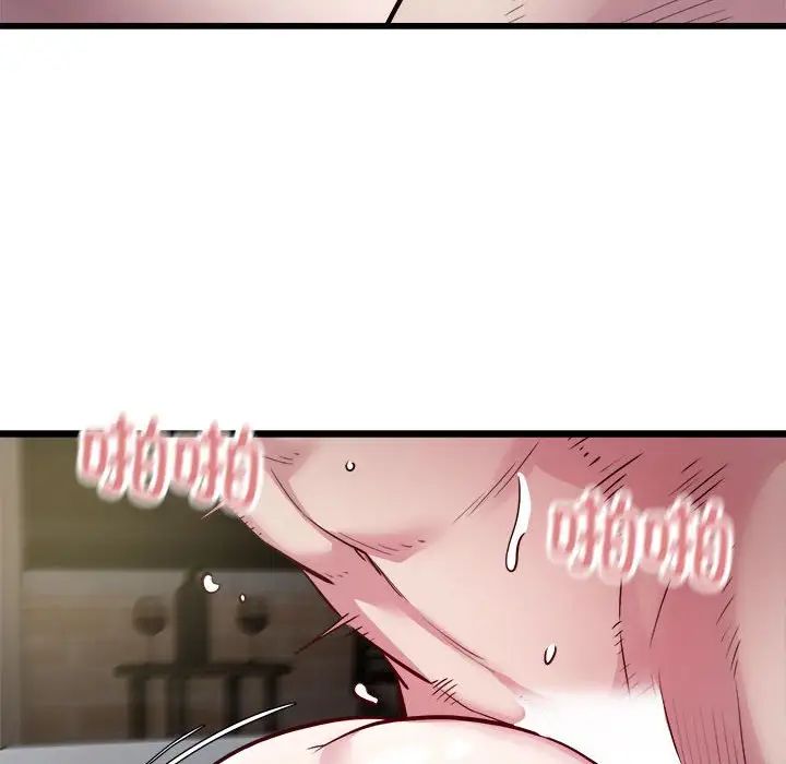 好运出租车第23话